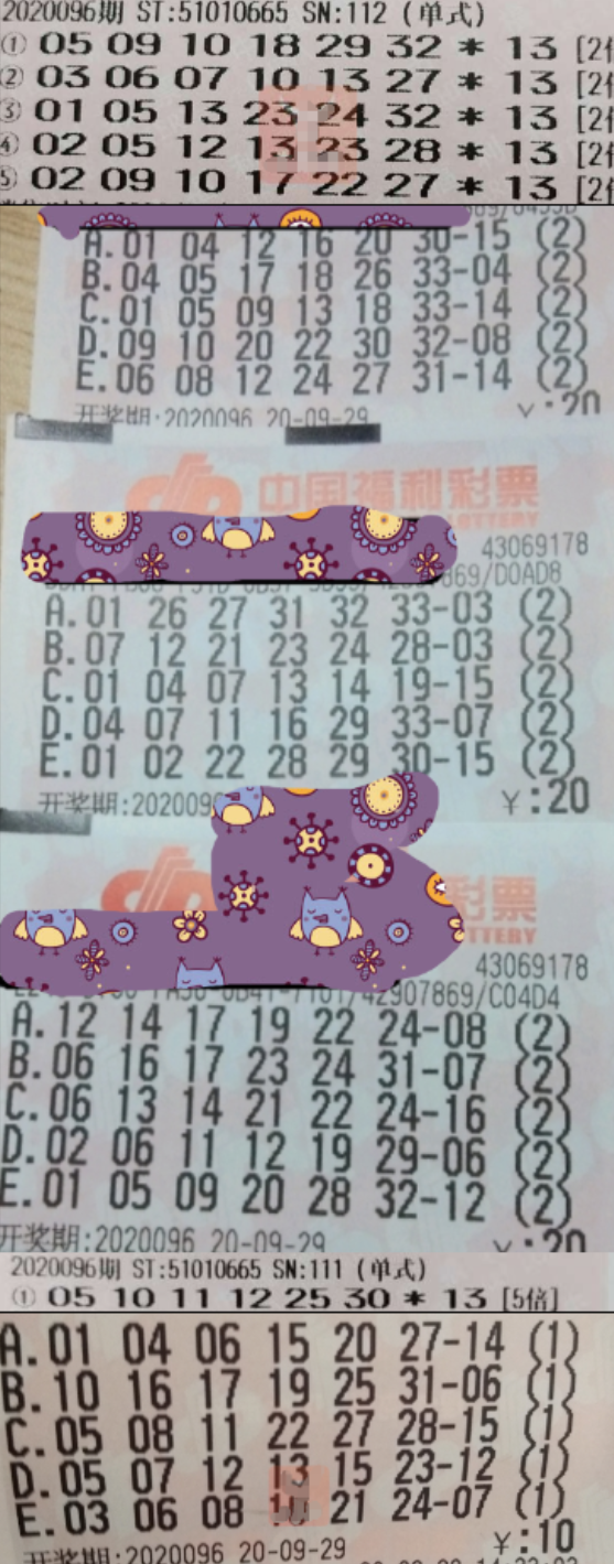 今晚揭晓，三D开奖结果—探索数字背后的幸运与惊喜三d开奖结果今晚开奖结果查询