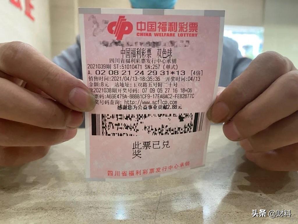 探索三D走势图，彩民村中的数字艺术与智慧3d走势图(带连线图专业版)彩民村