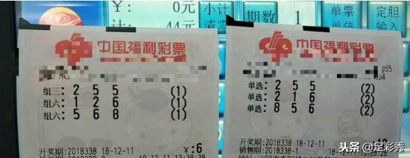3D走势图专家，精准杀号，揭秘彩票背后的数字艺术3d走势图杀码