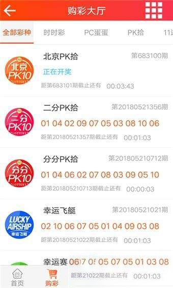 探寻幸运之光，体彩七星彩票2310期开奖结果揭秘七星彩开奖号码查询结果21033期