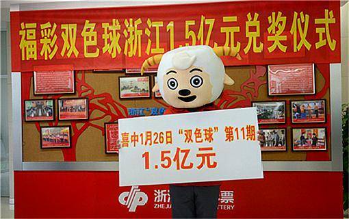 探秘体彩七星彩票21037期开奖结果，数字背后的幸运与期待体彩七星彩开奖查询21017