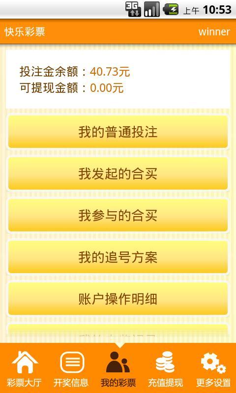 今日体彩七星彩超值体验，解锁开奖查询的便捷与乐趣今日体彩七星彩开奖号码