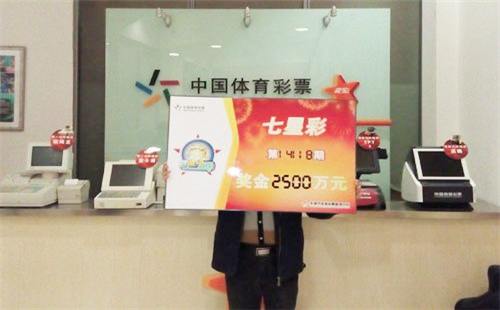 探秘体彩七星彩票21076期，数字背后的幸运与期待七星彩21076期开奖公告