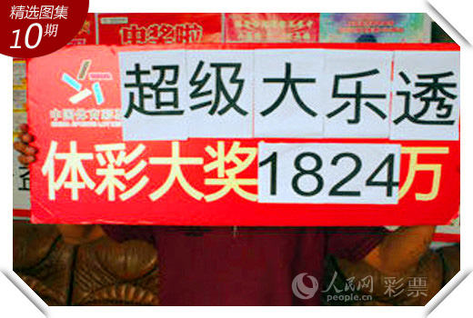 探索体彩超级大乐透走势图，综合版与星之谜体彩超级大乐透走势图大全