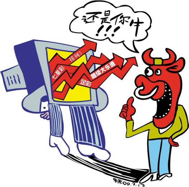 探索体彩超级大乐透走势图2309期的奥秘体彩超级大乐透走势图1浙江凤彩网