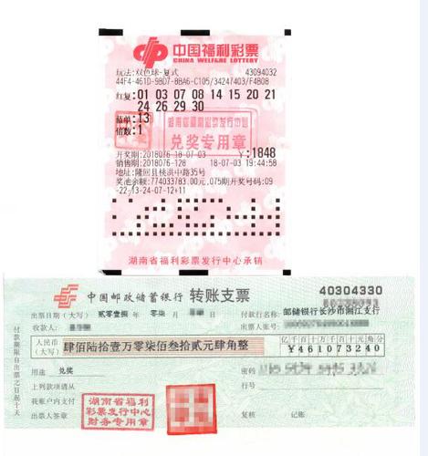 探索体彩超级大乐透的奥秘，从走势图到天天盈球的策略体彩超级大乐透走势图大全