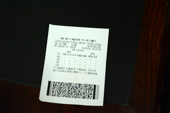 探索体彩超级大乐透，从走势图看数字的奥秘体彩超级大乐透走势图标准版