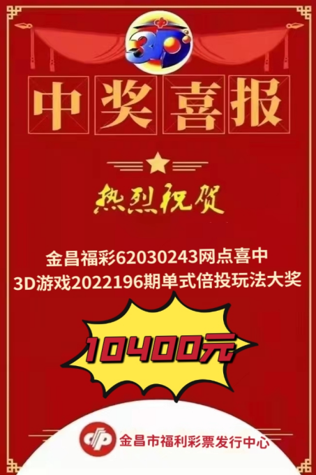 10月8日中国福利彩票开奖结果揭晓，公益与幸运的双重盛宴福彩十月八号开奖结果