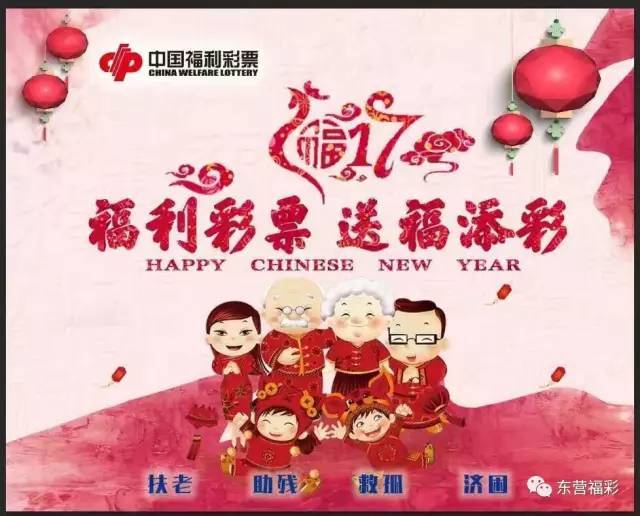 探索中国福利彩票8开奖结果的奥秘与影响