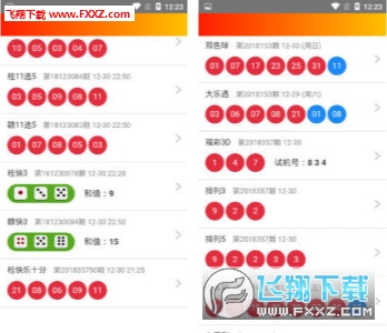 2016年第47期中国福利彩票开奖结果揭晓，梦想与希望的光芒福彩2016140期开奖号