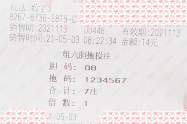 排列5，今晚的数字盛宴排列五今晚开奖结果查询