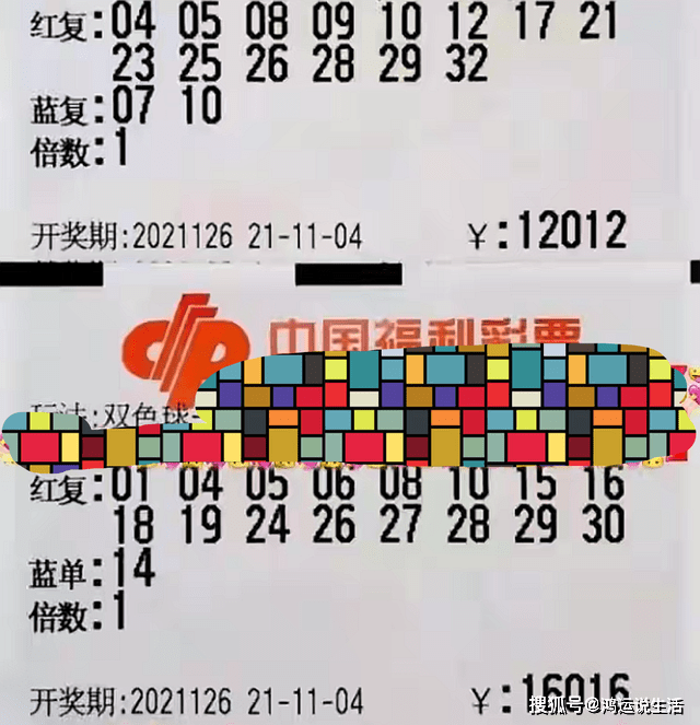 揭秘今晚排列5与双色球开奖号码的神秘面纱排列5开奖结果今天晚双色球开奖结果