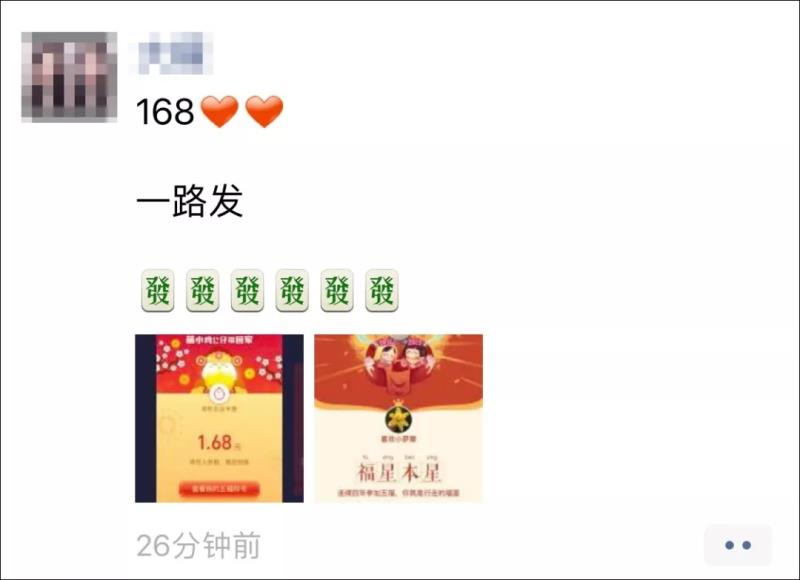 幸运奥秘