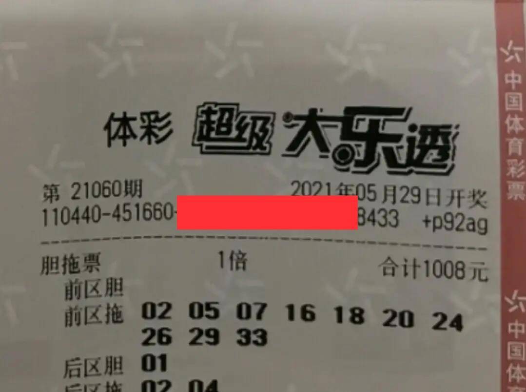 探索大乐透的数字奥秘，最近10期开奖号码与购彩时间指南大乐透十月份什么时候开奖