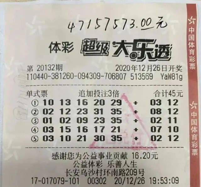 浙江大乐透最近开奖图揭秘,幸运的瞬间与期待的新篇章大乐透开奖结果全部浙江风彩