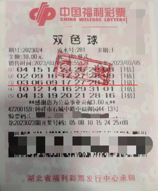 幸运之旅