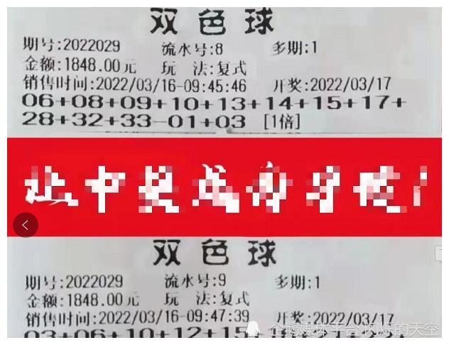 探秘双色球中奖奇迹，附近免费核酸点与幸运的邂逅双色球地点中奖查询