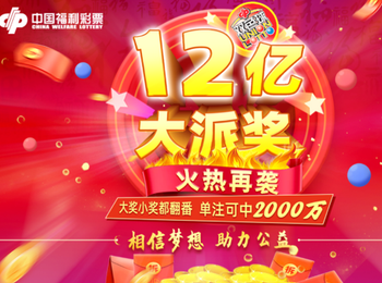 探索双色球与大乐透的奇妙世界，最新开奖结果及基本走势分析双色球走势图大乐透开奖号码
