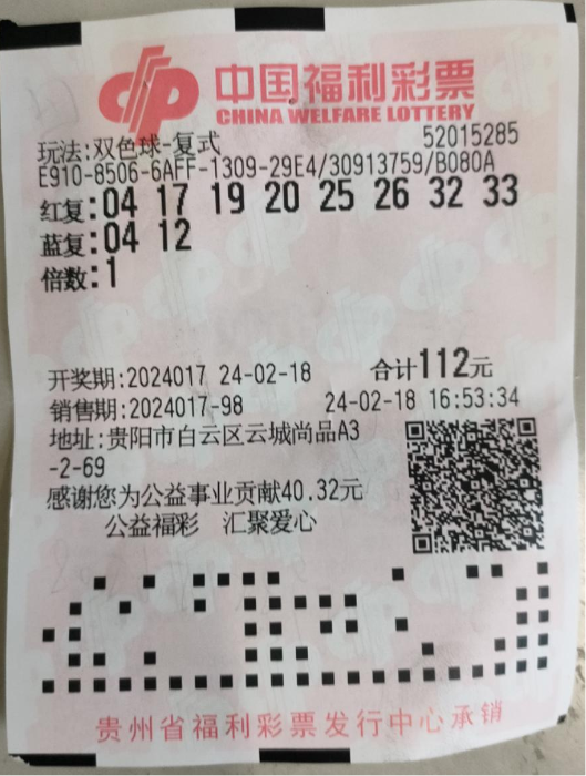 今夜揭晓，双色球开奖结果引万千彩民热切期待双色球今晚上开奖结果是什么号码呢