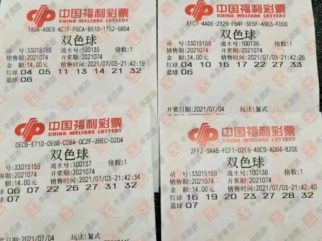 今晚双色球开奖，揭秘号码背后的幸运与期待双色球今晚开奖结果 开奖号码