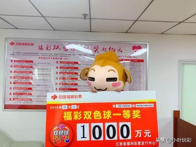 今晚双色球开奖号码揭秘，预测与解析双色球今晚开奖结果是多少双色球开奖结果