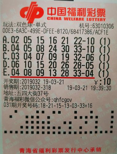 今夜双色球开奖，揭秘幸运数字的奥秘双色球今晚开奖号码今结果今