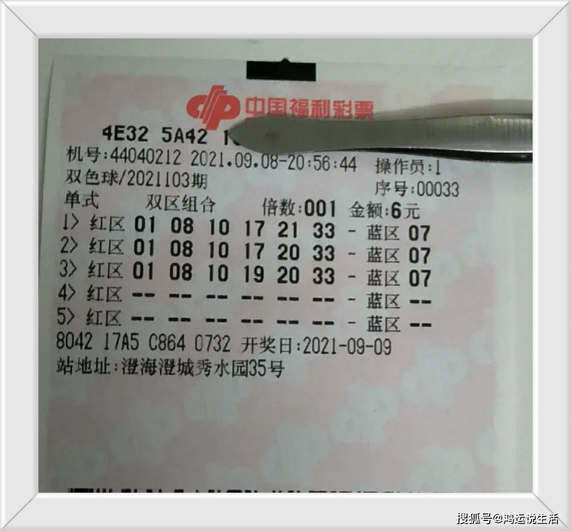 今晚揭晓！双色球开奖号码结果全解析双色球今晚开奖号码结果公布下
