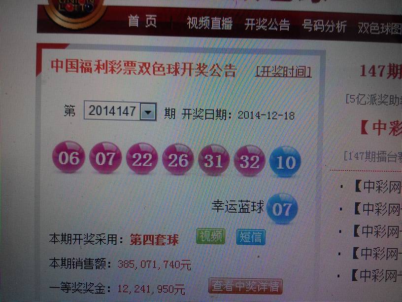 双色球今夜星辉，揭秘数字背后的幸运密码双色球今晚开奖号码预测一注多少钱?