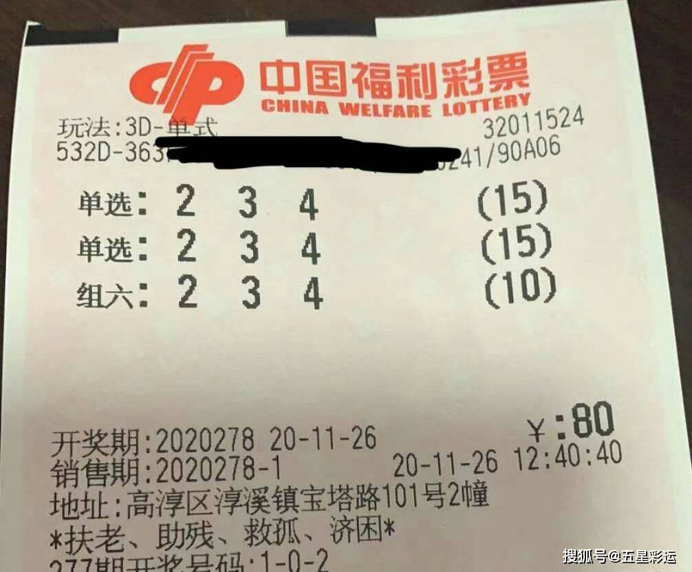 今夜双色球，揭秘开奖号码走势图，洞悉彩民心声双色球今晚开奖号码走势图100期