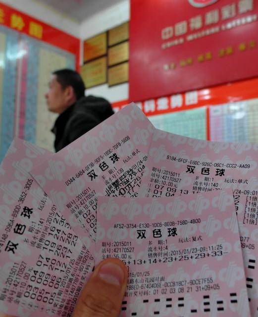 双色球开奖消息揭秘—如何获取最新、最准确的彩民指南双色球开奖消息开奖信息最新