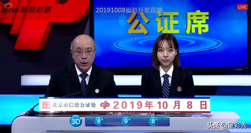 最新双色球开奖消息，揭秘5个号码中得奖金额的奥秘双色球开奖结果五个红球多少钱