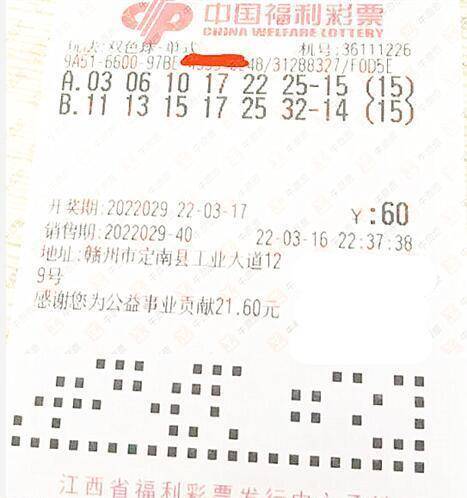 最新双色球开奖消息2013年9月5日，幸运数字揭晓，期待你的惊喜一刻双色球开奖查询开奖结果2021131