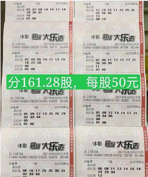 探索大乐透与双色球，揭秘最新开奖走势大乐透走势图新浪最新双色球开奖结果双色球走势图