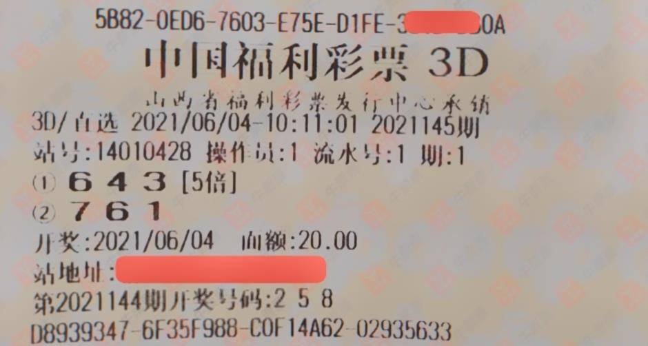 最新双色球开奖结果2019年5月3日揭晓，幸运数字引领彩民期待最新双色球开奖结果查询今天