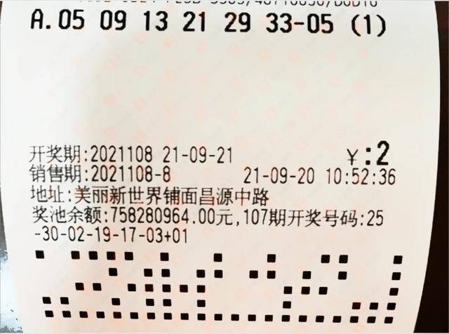 最新双色球开奖结果揭晓，幸运数字的碰撞与期待最新双色球开奖结果结果走势图