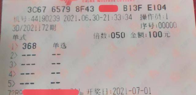福彩3D最新开奖号码揭秘，147背后的幸运密码福彩3d开奖结果147期