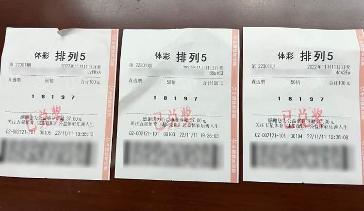 今日聚焦，揭秘排列五开奖号码的神秘面纱排列五今天 开奖号码