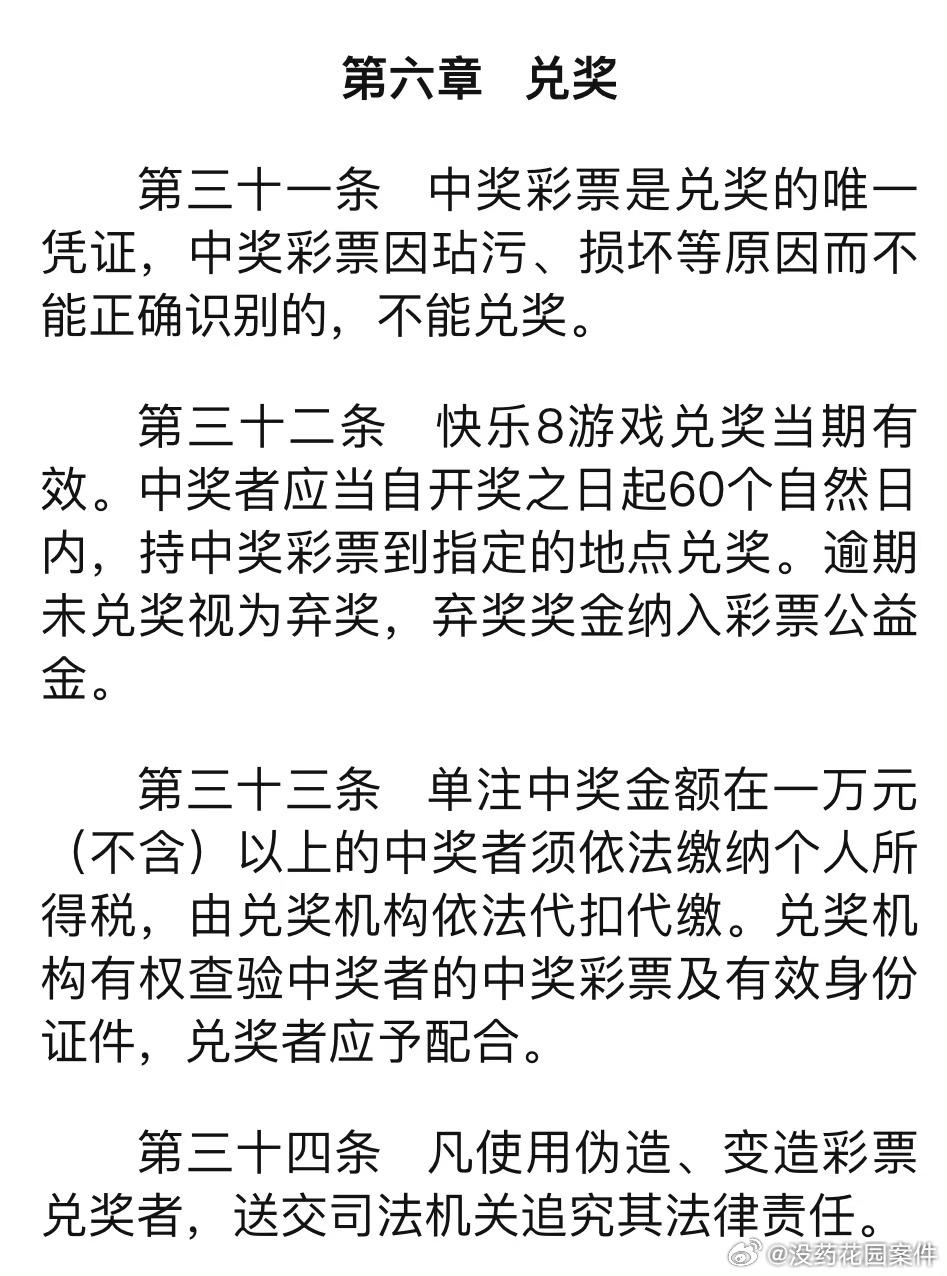 排列五今日开奖号码揭秘，数字游戏中的智慧与幸运排列五今天 开奖号码