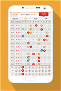 排列五开奖号码最新规则解析与解读排列五开奖号码最新规则表