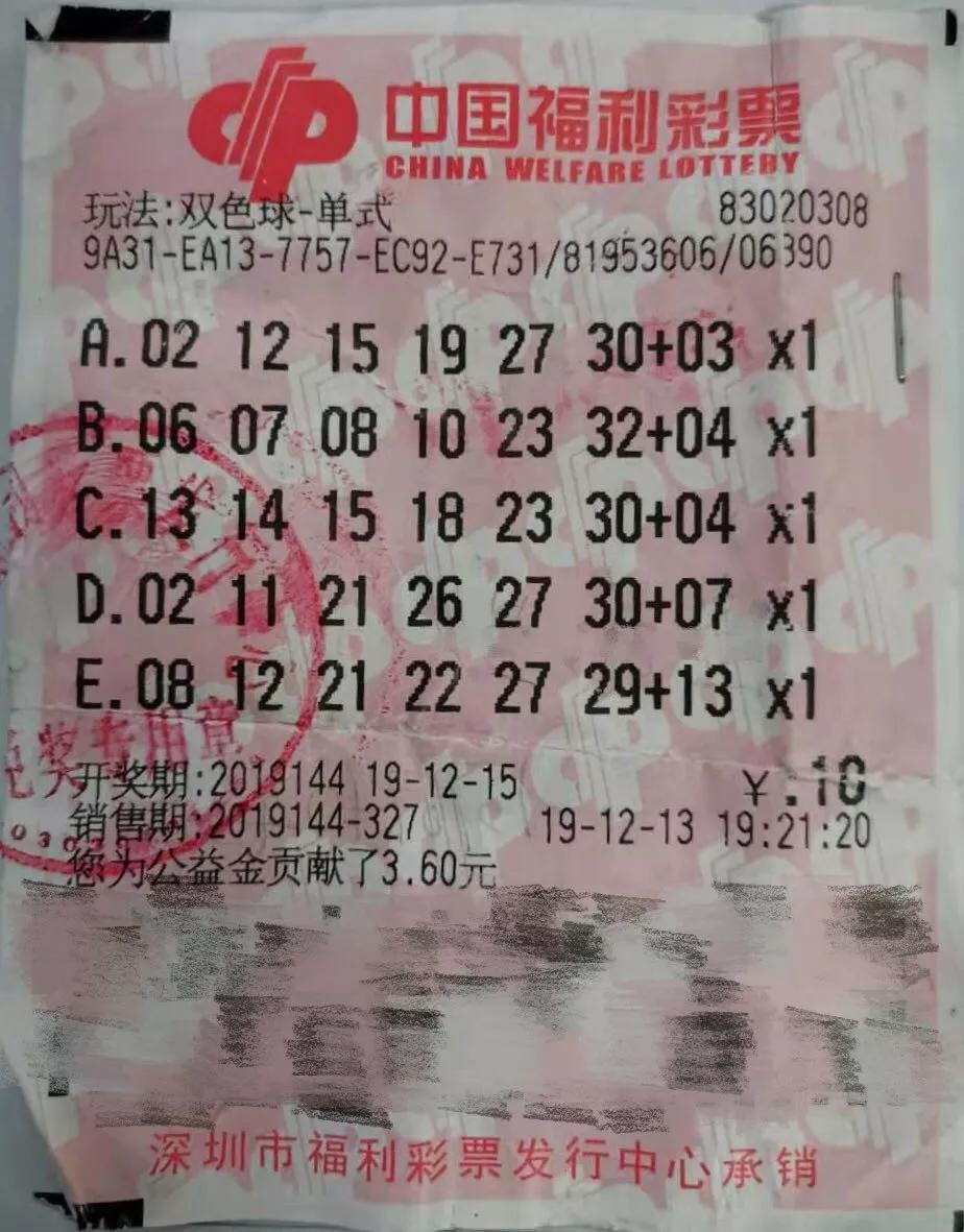 今晚双色球的开奖号码，梦想与现实的交汇点今晚双色球开奖结果一等奖