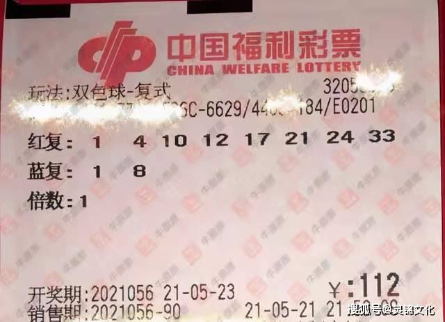 今晚双色球的神秘91，数字背后的幸运与期待今晚双色球的开奖号码是多少号