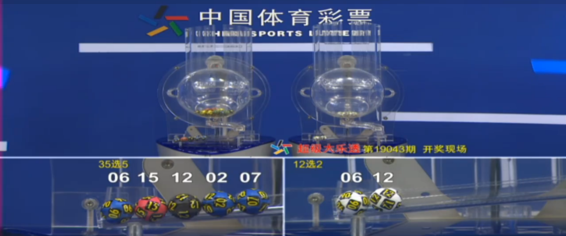 今晚双色球与大乐透，揭秘数字背后的幸运之谜今晚双色球的开奖号码大乐透体彩大乐透