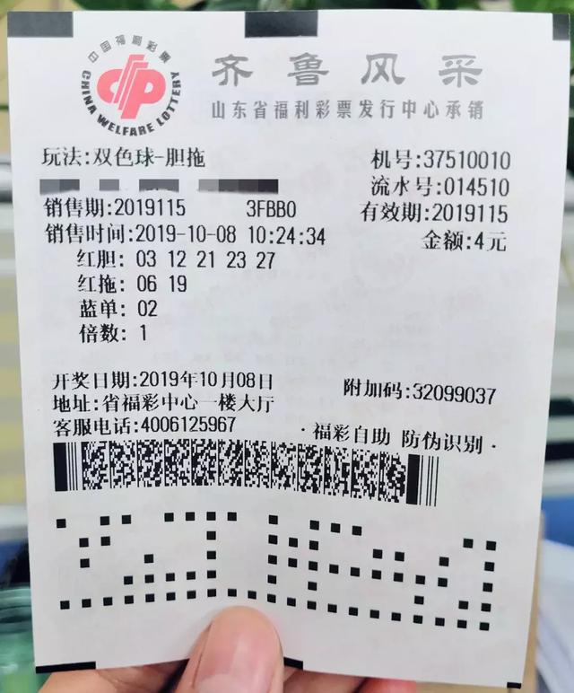 今晚双色球的开奖号码揭秘，中蓝球与奖金的双重惊喜今晚双色球开奖是什么号?