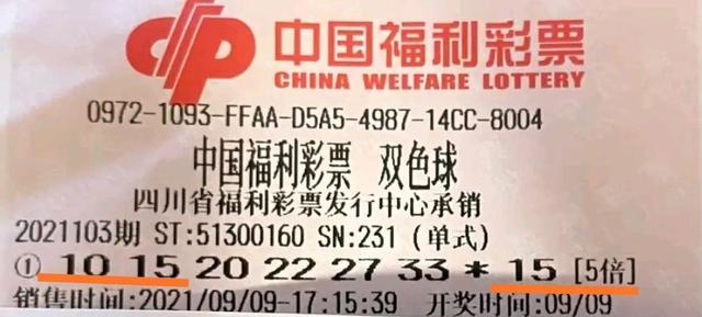 今晚双色球的开奖号码揭秘，概率与期待交织的奇妙之夜今晚双色球的开奖号码是多少号