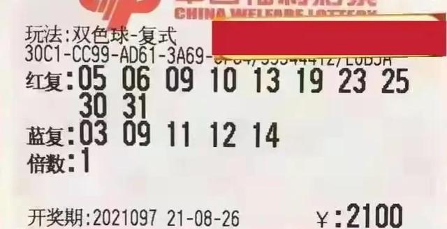 今晚双色球50期开奖号码揭秘，数字背后的幸运与期待双色球今天开奖号码50期