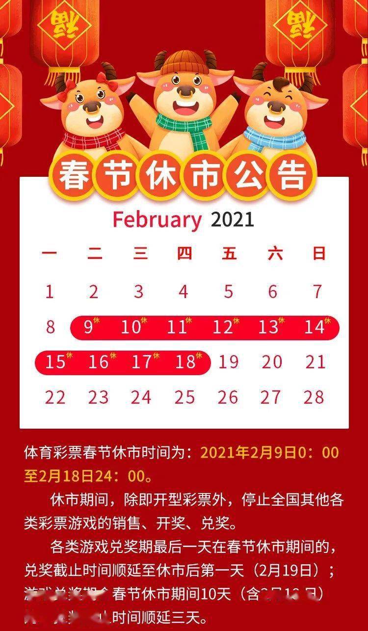 今晚排列五与七星彩开奖号码揭秘，幸运的瞬间排列五今晚开奖号码七星彩开奖结果