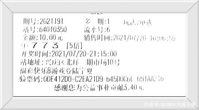 今晚排列五开奖号码查询结果129期，揭秘数字背后的幸运与期待今晚排列五开奖号码查询结果129期