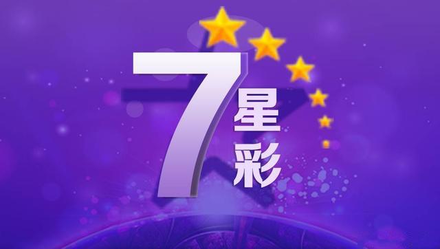 今晚排列五开奖号码查询结果大乐透今晚排列5开奖结果今晚大乐透
