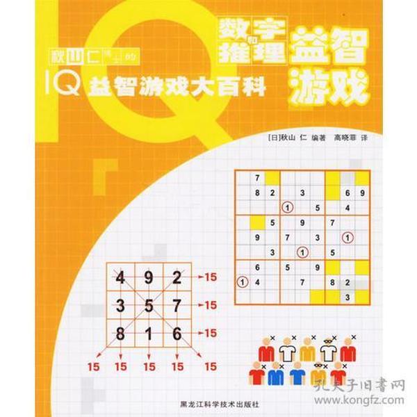 排列三，数字游戏的智慧与乐趣排列三玩法怎么玩