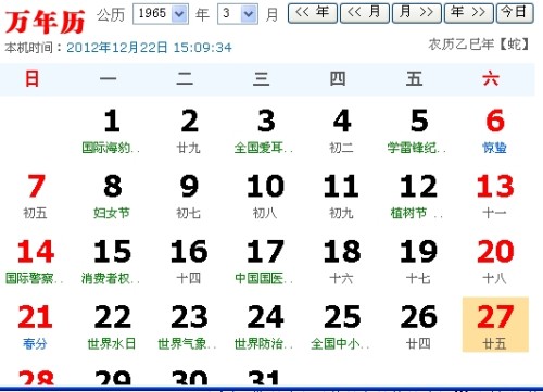 排列五开奖号码